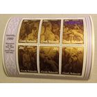 Рождество. Живопись.