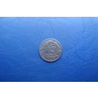 15 копеек 1938                                    (301)