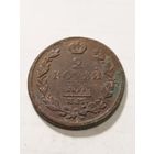 Россия 2 копейки 1814