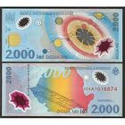 Румыния 2000 лет образца 1999 года UNC p111a серия 005Е