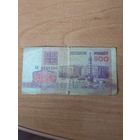 500 рублей 1992 г. Площадь Победы.