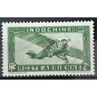 Индокитай 1933г.