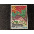 Япония, 2001. Вид ландшафтного парка. Осень