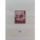 С 1 рубля! Марки. Германия. Третий рейх. 1944г.