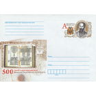 Беларусь 2015 ХМК с ОМ 500 лет со дня рождения Николая Радзивилла Черного (к4)