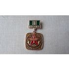 Знак. ДОСААФ. 6 Спартакиада народов СССР. 1975 г. 3 место