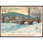 Германия Новогодняя