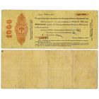 Россия (Омск). 1000 рублей (образца 01.02.1919 года, S844b, слово Конторахъ без переноса, F)