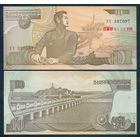 Северная Корея (КНДР), 10 вон 1998 год, "95-летие Ким Ир Сена", UNC