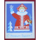 С новы годом! Чистая. Мини. Груша.