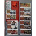 СССР 1967г. Серия: "50 героических лет в живописи" 10 марок+ Блок.**