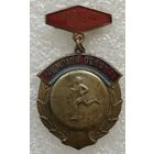 ЛЕГКАЯ АТЛЕТИКА ЧЕМПИОН ОБЛАСТИ УССР