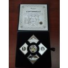 Памятный набор монет. Дворцы Шереметевых. Ниуэ 2015 г., (Проба 0,999) ОБМЕН.