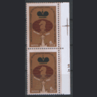 СК. 5265. 1982. А. Карпов -- обладатель 8 "Шахматных Оскаров". ДВОЙКА. Чист.