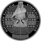 Кобрынскi строй (Кобринский строй). 1 рубель.