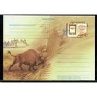 Беларусь 2008. ПК с ОМ. Песня про зубра