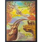 СССР 1990  блок.