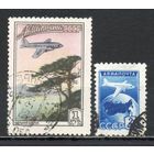 Авиапочта СССР 1955 год 2 марки