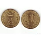 ГВС Полярный