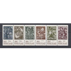 Народные легенды. Фареры. 1984. Сцепка из 5-ти марок марок. Michel N 106-111 (30,0 е)