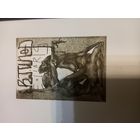 Гравюра Экслибрис  B.Junod (2)