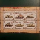 Россия 2018. Башкортостан. Танки Западной коалиции во Второй мировой войне. Малый лист