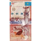 Казахстан 5000 тенге образца 2011 года UNC p38a без подписи! Серия ГВ
