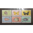 Куба. 1974 год. Фауна (497)