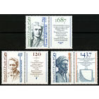 Марки СССР 1987 год. Персоналии / Ученые /   5874-5876. 3 марки с купонами.