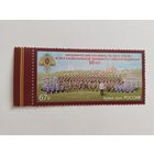 Россия 2023  50 лет  акад.ансамблю