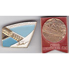 Горьковская ГЭС (Нижегородская гидроэлектростанция) и Саяно-Шушенская ГЭС.