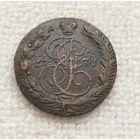 5 копеек 1771 г. С рубля!