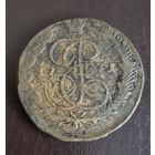 5 копеек 1771 ем