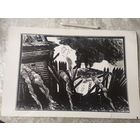 Гравюра-Плакат\д