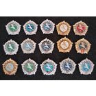 ГТО. Готов к труду и обороне СССР. Цена за один. (В-2)