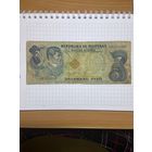 Филиппины 2 песо образца 1981 года годовщина революции -1001