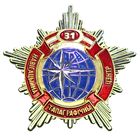 38 навiгацыйна-тапаграфiчны Центр