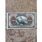 Банкнота дальневосточного временного правительства