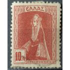 Греция 1927г.
