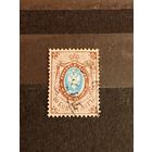 1866 Россия Загорский 20 Мих 21х отличная сохранность герб (2-5)