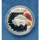 Загадки. Белорусский детский фольклор. 20 рублей 2025. Серебро.