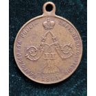 Жетон: Благодарная Россия Царю Освободителю, 1898 г.