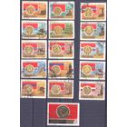 СССР 1967 республики флаги гербы