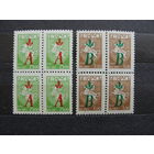 Продажа коллекции с 1 рубля! Чистые почтовые марки РБ в квартблоках.