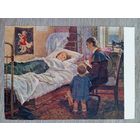 1955. пионеры, дети. Бурак. У больной подружки