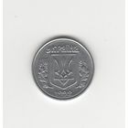 1 копейка Украина 1992 Лот 8742