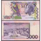 Сан-Томе и Принсипи, 5000 добра 2013 г, P-65d (АА, птица Папа Фигу и лидер восстания Рей Амадор), UNC