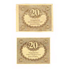 20 рублей 1917 года 2шт.