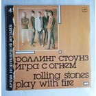 Виниловая пластинка Роллинг стоунз - Игра с огнем