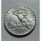 С рубля без мц! 100 крон 1948 Чехословакия серебро